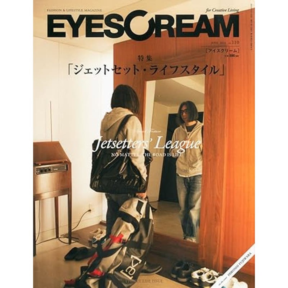 EYESCREAM (アイスクリーム) 2013年 06月号 [雑誌] Print Magazine